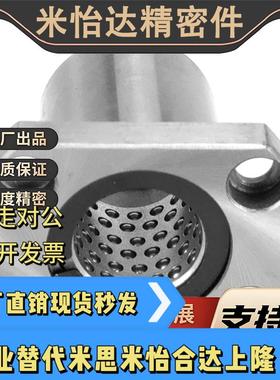 LBHC/LBHCW 6 8 10 12 16 20直线旋转轴承法兰线性滚珠衬套