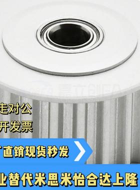 同步轮惰轮EVD01/11/12/41/42/51/52/31/32-50-60-48-44-14-15 齿