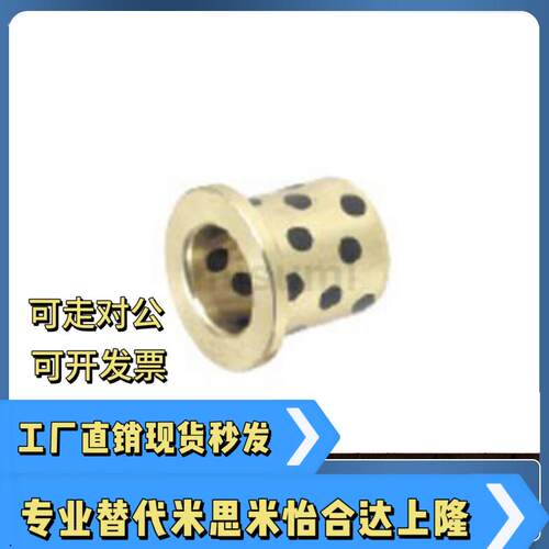 无油衬套MPFZ15 16 18 20 25-10 12 15 20 25 30 35 40 50
