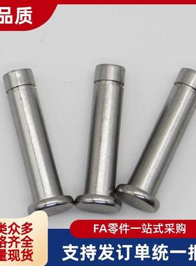 HCDG/SHCDG6/8/10/12-22/25/30/35/40/45/50铰链销