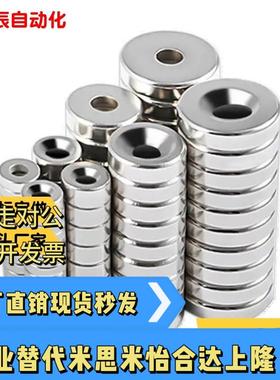 NHXCS2强磁铁CNHXCC8带孔NHXCCH10/12/15/20/2555/4/3/5/45/6