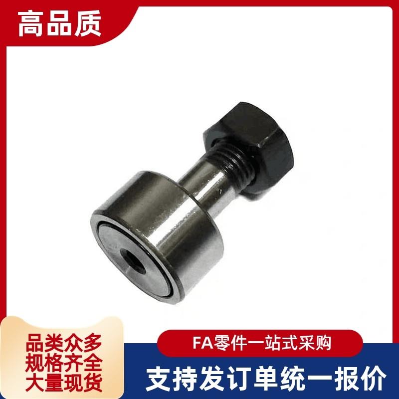 微型凸轮轴承随动器 BPB01 BPB02 BPB05 BPB11 -d2.5 d3 d4 d5 d6