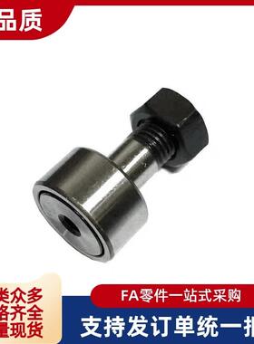 微型凸轮轴承随动器 BPB01 BPB02 BPB05 BPB11 -d2.5 d3 d4 d5 d6