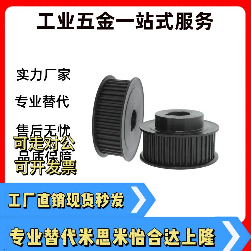 免键高扭矩同步轮ECF ECC EVF1105/11/12/15/21/22/25/31/32/35