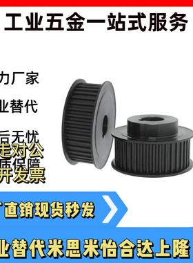 免键高扭矩同步轮ECF ECC EVF1105/11/12/15/21/22/25/31/32/35