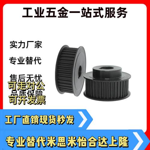 免键高扭矩同步轮ECF ECC EVF1105/11/12/15/21/22/25/31/32/35