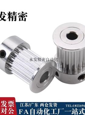 EBC01-S2M040-22-K-P-d3至6孔现货S2M22齿同步轮铝皮带轮电机齿轮