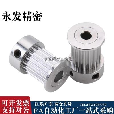 EBC01-S2M040-22-K-P-d3至6孔现货S2M22齿同步轮铝皮带轮电机齿轮