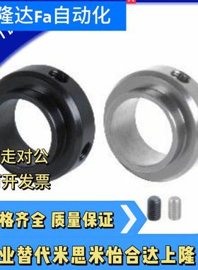 轴承固定环FBC01/02/06/21/22/51/52-D6/8/10/12/15/17/20/25