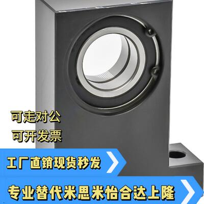 T型轴承座组件立式BGMWB BGMW6004ZZ 6005ZZ 6006ZZ-40 50 60 80