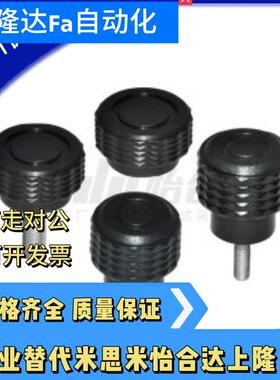 HAX71/72/76/81/82/86-M3/M4/M5-D16/D20-L10/L15