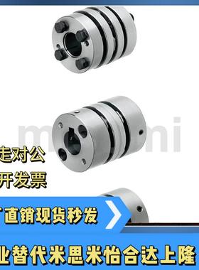 联轴器 CPAWS K MK CPSHS CPAHS40-8 10 12-10 12