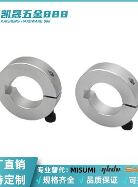 FBR51/52-D10/D12/D15/D20/D25/D30-B10/B12/B15避空键槽型固定环