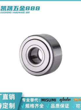 国产滚子轴承随动器非分离型NARTV/NARTU5/6/8/10/12/15/17/20