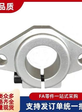导向轴支座SHFSS SHF SHFD  8/10/12/13/16/20/25/30/35/40/50/60