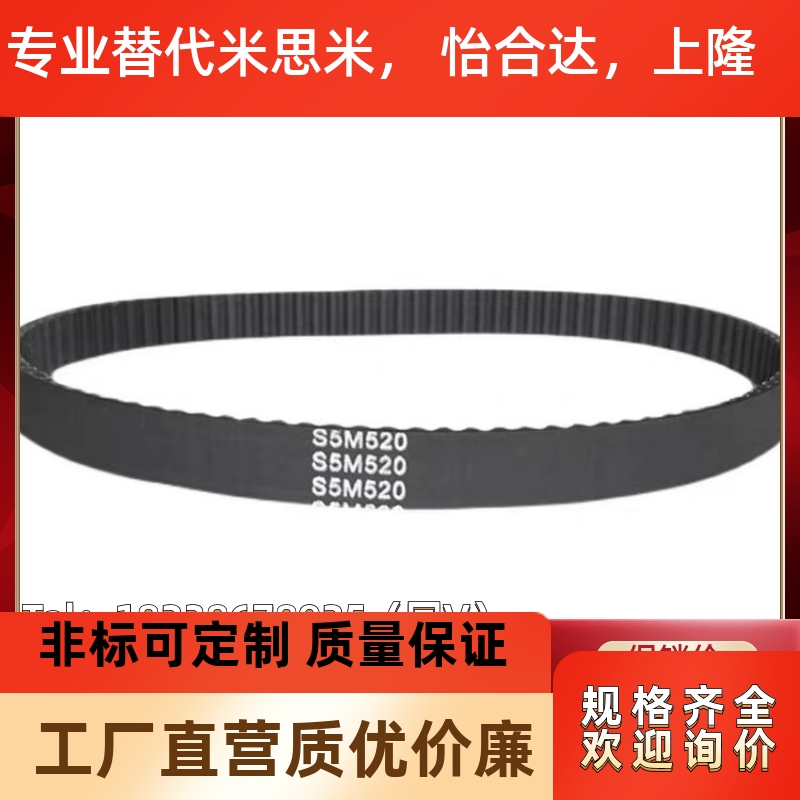 HTBN1160/1165/1195/1250/1270/1295/1350/S5M100/150/200同步250
