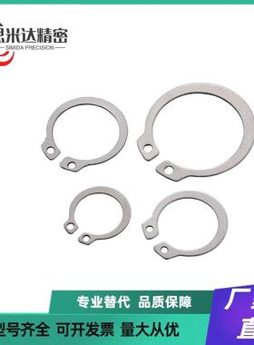 STWS3/4/5/6/7/8/10/11/12/13/14/15/16/17/18/20/21 不锈钢轴卡