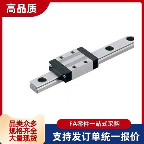 替代 C-MLG15-470/510/550/590/630/670C-MLGB微型直线导轨