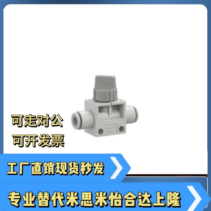 手动阀 两端接管型XZL36-D4 D6 D8 D10 D12-P4 P6 P8 P10 P12-2 3