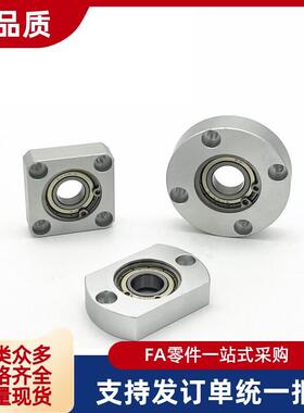 轴承座组BGRAB BGSAB BGCAB6900 6000 6200 6801 6901 60016201ZZ