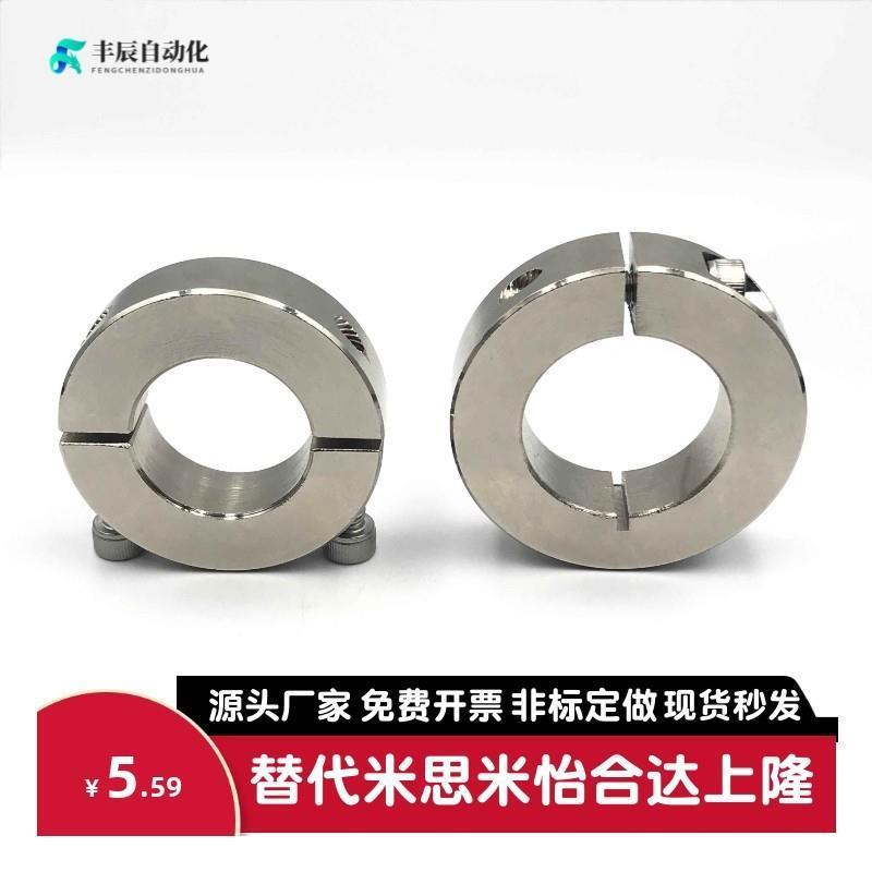 PSCS/PSCSP镀镍固定环固定环限位环固定圈挡圈光轴固定钢圈45号钢