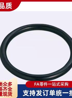 O型圈NPA3/4/5/6/7/8/9/10/10A/P系列11/12/14/15/16/18替