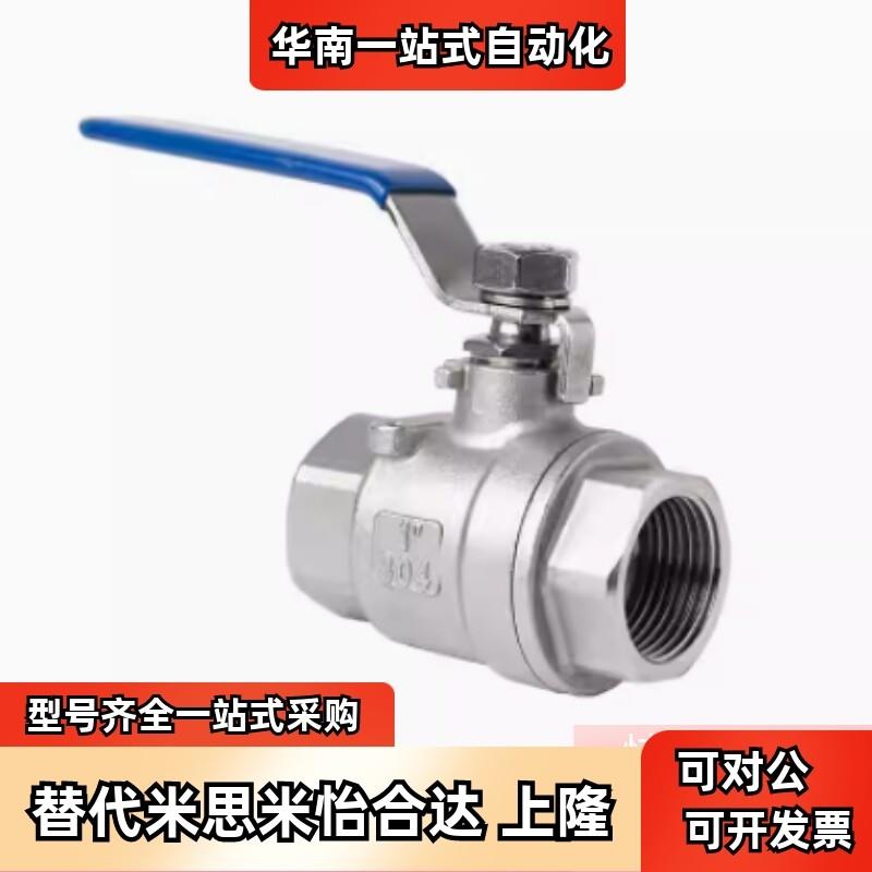 替米思米BSCSF15A/40A/20A/25A球阀BRTKA10A/15A