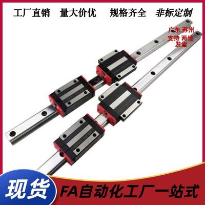 直线导轨 IAP51/IAP53-H24/H28/H33-L1800/L1900/L1480/L1960