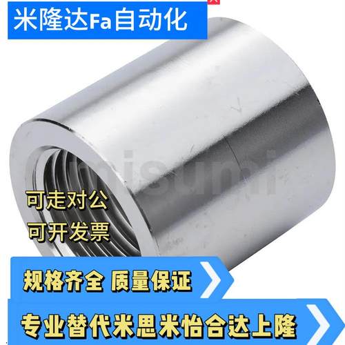 不锈钢内丝加厚套管接头E-SUTPSH6A/8A/10A/15A/20A/25A-304/316