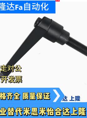 HAF31/41/42/11-M6/M8/M10/M12-L16/20/25/32/40直杆型紧定手柄50