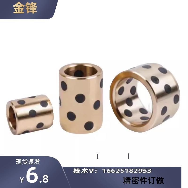 替代怡和达无油衬套 OFL01-d10/d12-L8 10 12 15 16 20 25 30 35