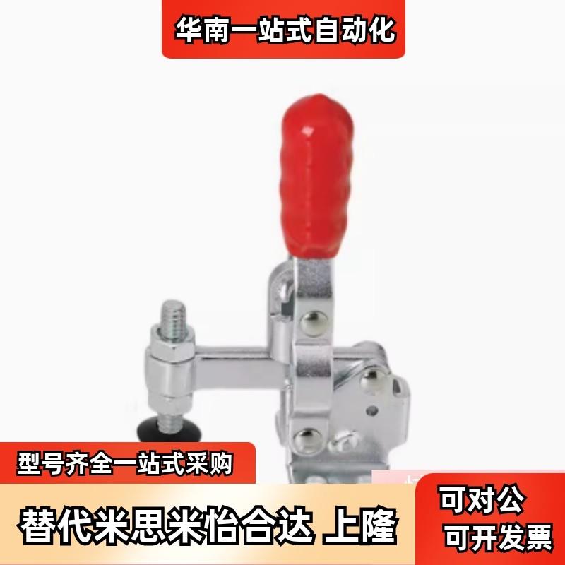 替上隆TCVF5/TCVS5/TCVF6/TCVF7/TCVS7/TCVF8/TCVS8快速夹具肘夹