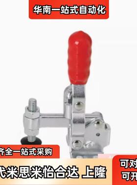 替上隆TCVF5/TCVS5/TCVF6/TCVF7/TCVS7/TCVF8/TCVS8快速夹具肘夹