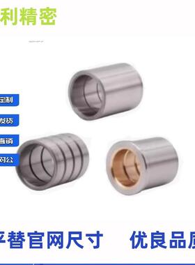 OFC42-8-L10 d510 d13 d16 d260 d2-L1MYG3 L1 L20标准d型卸料板