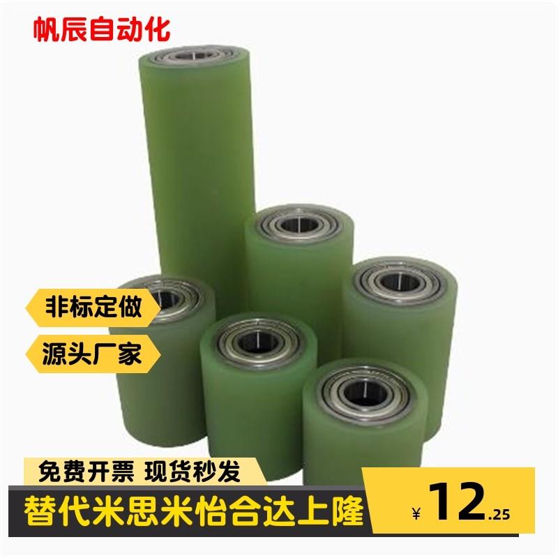 C RORGS RORUS253035405020304050米S米聚氨酯包胶滚轮