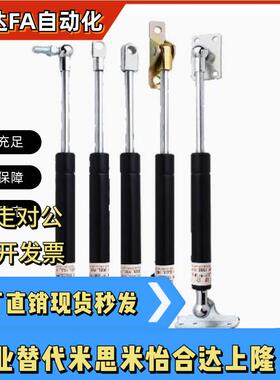 GSC-D15/18-S49/69/89/99-N30/55/70/85/100氮气汽弹簧液压支撑杆