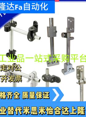 E3Z-D61光电开关E3Z-LS61传感器安装支架连接夹紧块SENJ2-300-G-A