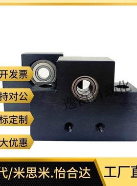 LEB71 LEB61丝杠支座10/12/15/17/20/25/30/35/40滚珠丝杆支撑座