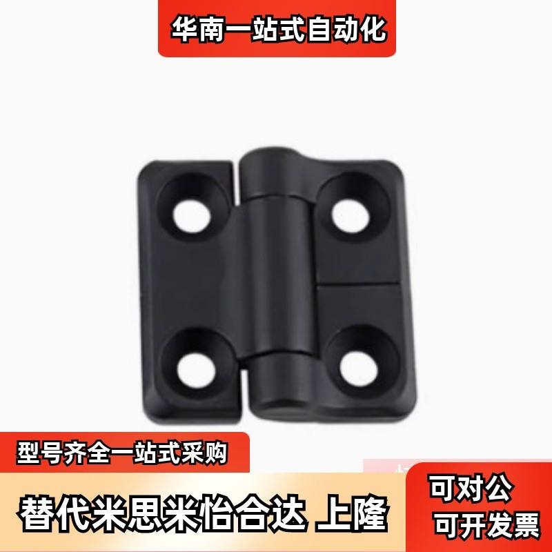 替怡合达HFM26-40A/40C/40D/50A/50B/50C/50D/60A/60B/60C 铰链