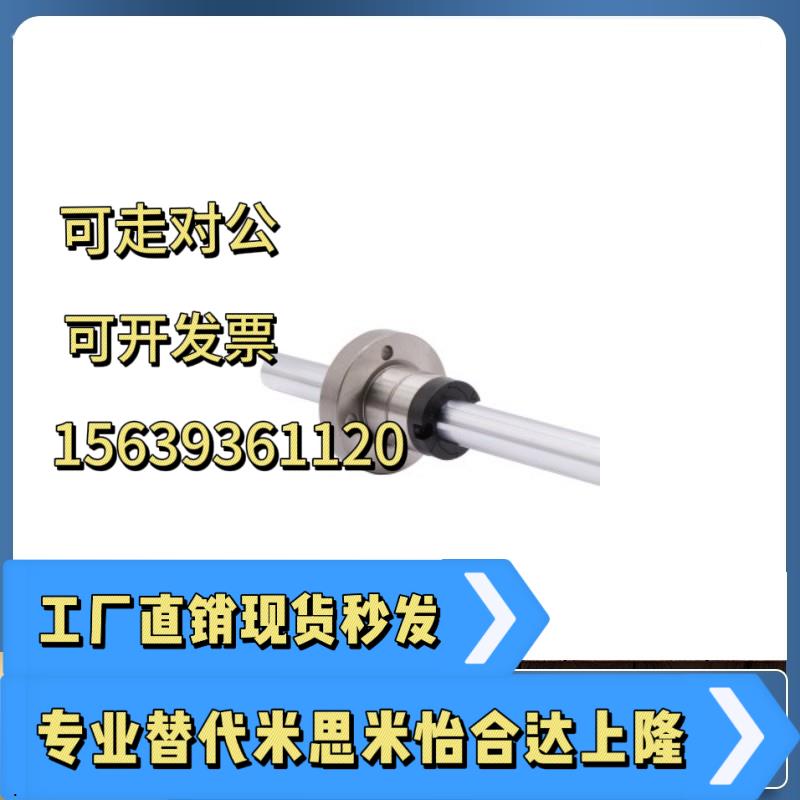 实心滚珠花键SQF36-D6 D8 D10 D13 D16 D20 D25 D30-L100-M3-N3