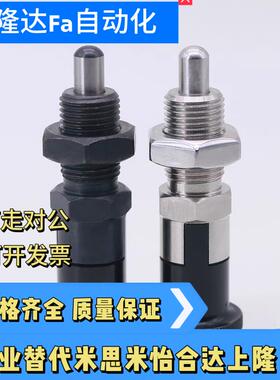 ZAG11 ZAG12-M5/M6/M8/M10旋钮柱塞复位弹簧柱塞分度销弹簧定位销