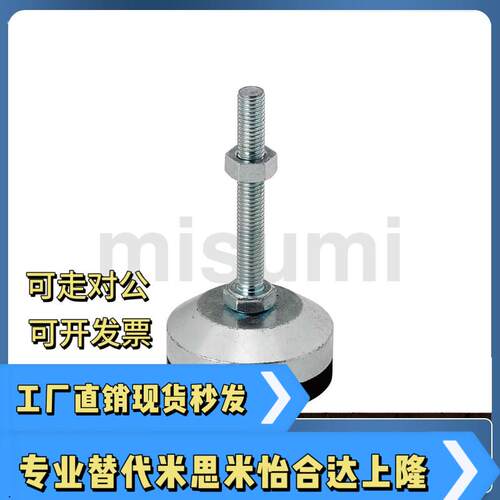 调整块 脚杯FJFNV FJFNVC10 12 16-75 100 125 130 150 180