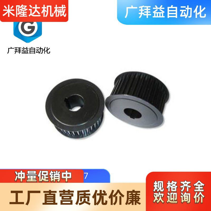 Misumi Synchronous round Type A S3M16 Teeth are flat on both sides Match 10 Belt/Yiheda S2MS5M S8M Belt wheelin the 3C Digital Accessories, Cell Phone Accessories , Mobile dust plugs  category - from Buy2taobao.com to provide professional Taobao agent buy service