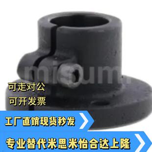 C-STHWRB10 C-STHWCB12/15/16/20/25/30新品导向轴支座光轴固定座