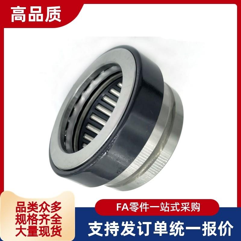 NKXRZ12 14 17 20 25复合型滚针轴承NKXR12Z/14Z/17Z/20Z/25Z-IR