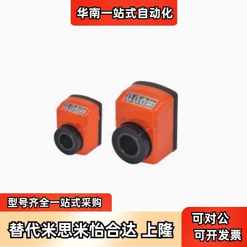 LJX01/LJX02/LJX41-1/1.25/1.5/1.75/2/3/4/5/6-ZH8/12位置显示器