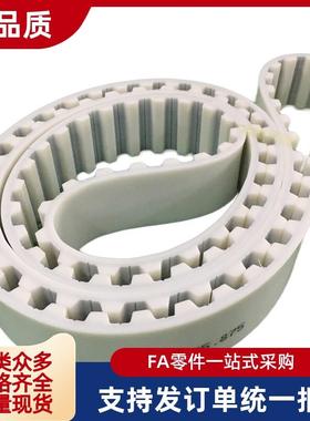 新款HTBO-S5M150-616/聚氨酯带/同步齿形带五金工具箱