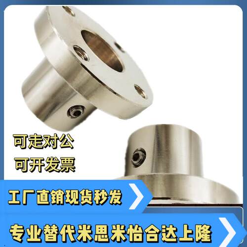 导向轴支座STHR6 8 10 12 15 16 20 25 30 35 40 50 安转孔通孔