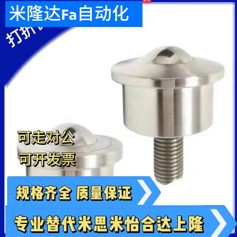 万向轮 上隆SL 钢制 MYF MYE-8//12/15/25/30