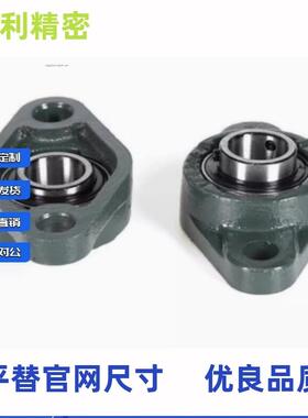 滚珠轴承件MISUMI HDTKP HDHBLK HDH CP2 1517 201 25 30 35 4组0